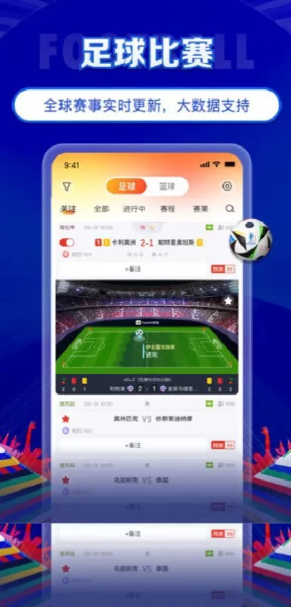 华体会app首页截图
